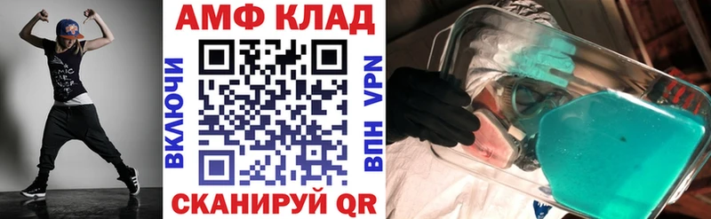 мега ССЫЛКА Алексин Amphetamine 97%