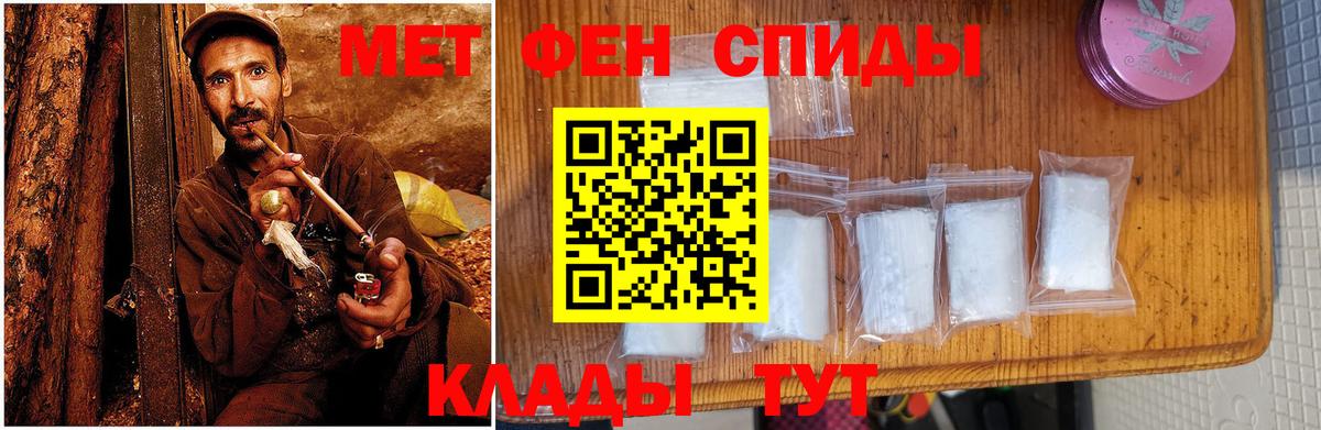 Амфетамин Розовый  Вход с VPN  Алексин  Amphetamine Розовый 