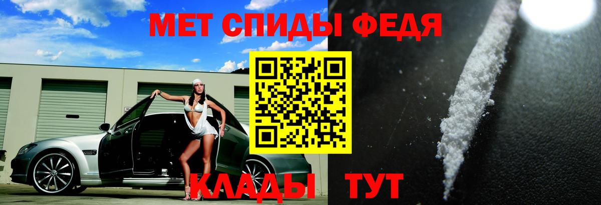 АМФЕТАМИН 98% Алексин