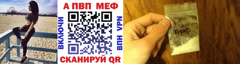 APVP Crystall  купить наркотик  Алексин 