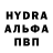 МДМА кристаллы Robert Harte