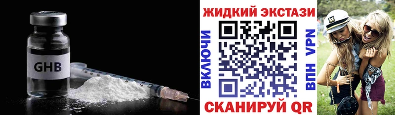 где продают   Алексин  Бутират 99% 