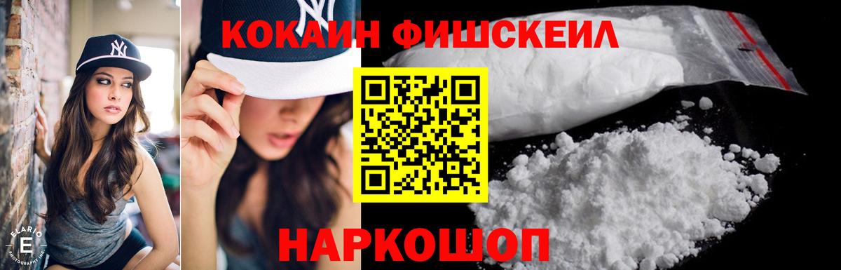 Кокаин Боливия  Кокаин Columbia  где купить   Вход с VPN  Алексин 