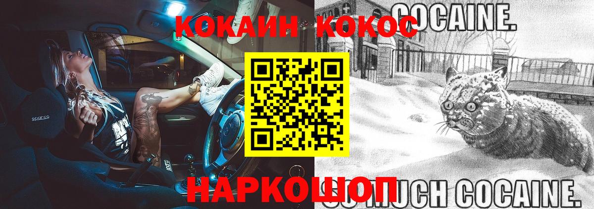 Алексин  Cocaine  Cocaine Колумбийский  Вход с VPN  Кокаин Боливия 