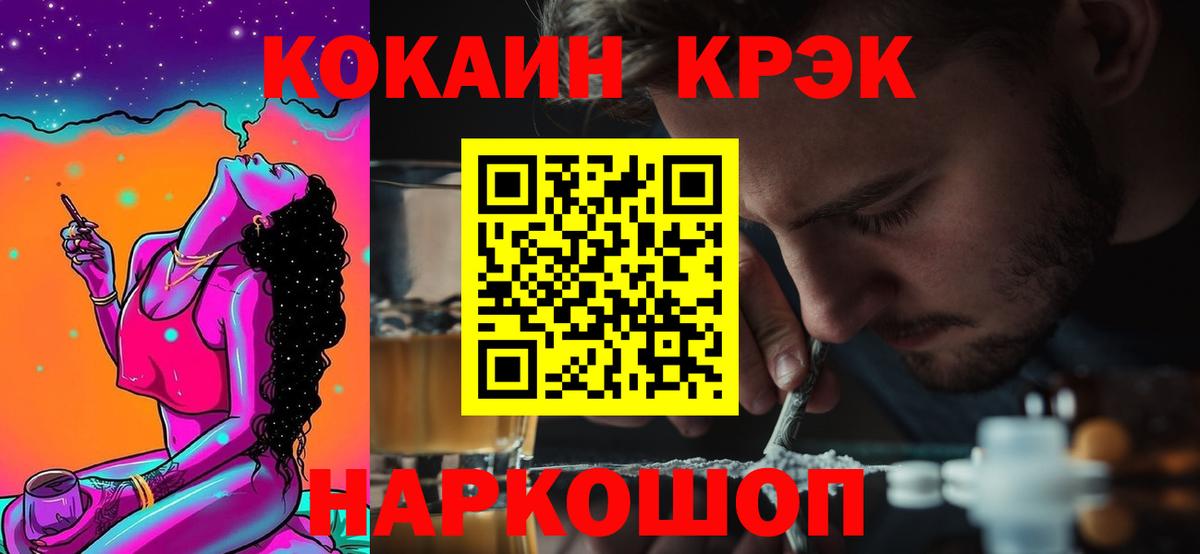 КОКАИН Перу Алексин