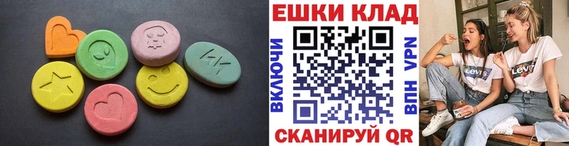 Экстази 250 мг  сколько стоит  мега tor  Алексин 