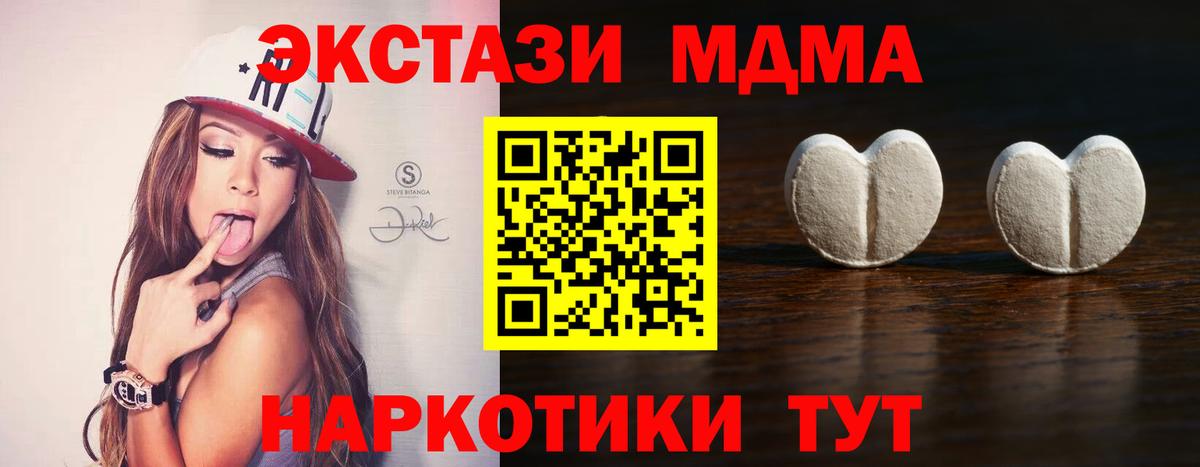 ЭКСТАЗИ Cube Алексин