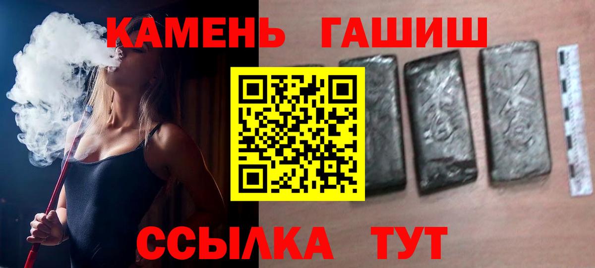 ГАШИШ гашик  ГАШИШ индика сатива  Алексин 