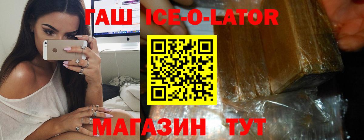 Ляпка  ГАШИШ AMNESIA HAZE  Вход с VPN  где купить наркотик  Алексин  Гашиш ice o lator 