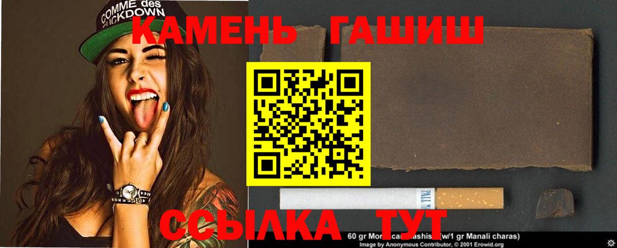 Алексин  ГАШИШ hashish  Гашиш индика сатива  Вход с VPN 