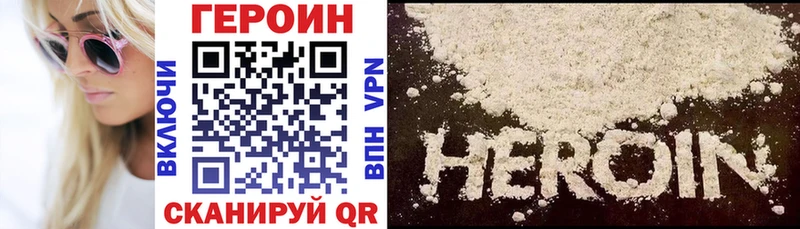 Героин Heroin  наркота  Алексин 