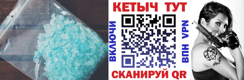 Кетамин ketamine  блэк спрут маркетплейс  Алексин 