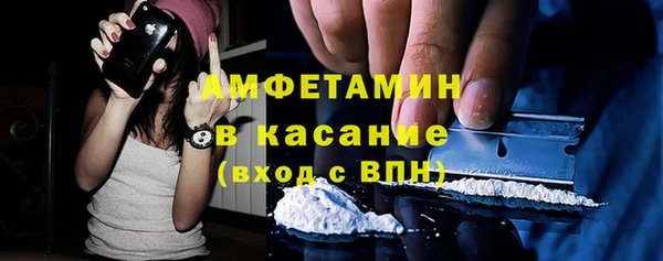 эйфоретик Осинники