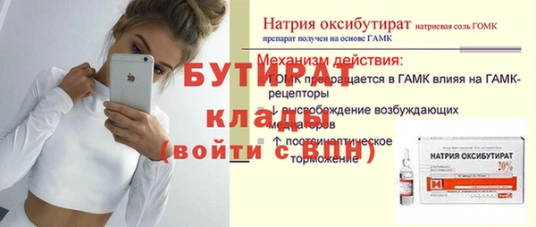 эйфоретик Осинники