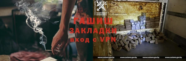 меф Осташков