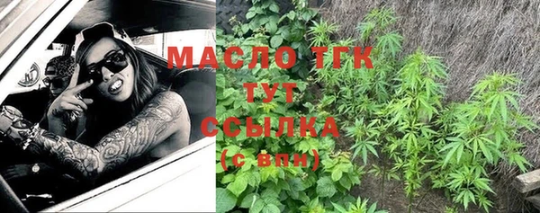 кокс Ступино