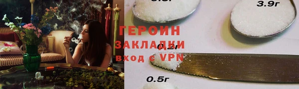 эйфоретик Осинники