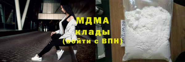 эйфоретик Осинники
