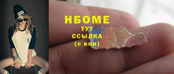 меф Осташков
