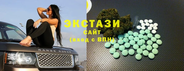эйфоретик Осинники