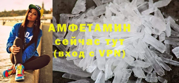 эйфоретик Осинники