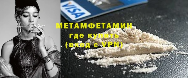 меф Осташков
