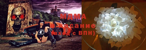 меф Осташков