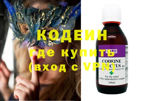 меф Осташков