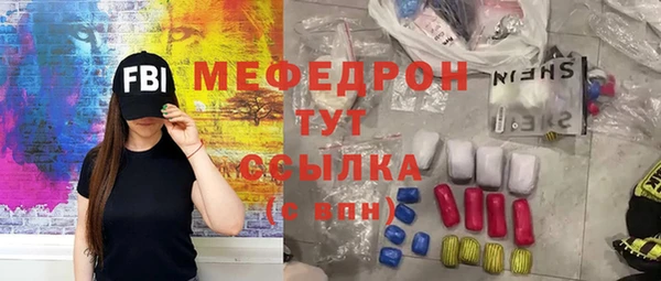 эйфоретик Осинники
