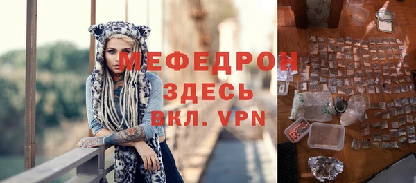 сатива Богородицк