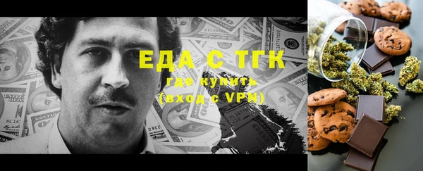 меф Осташков