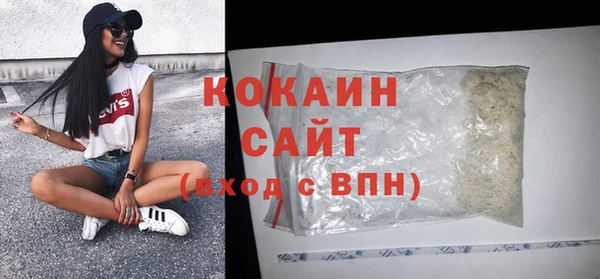меф Осташков
