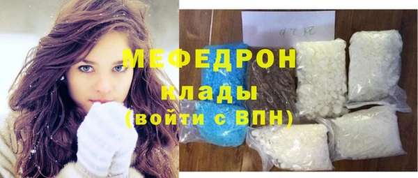 эйфоретик Осинники
