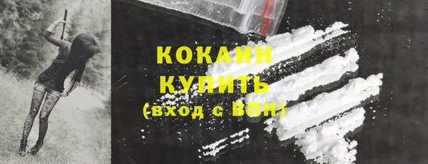 меф Осташков