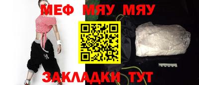 гидра Абакан
