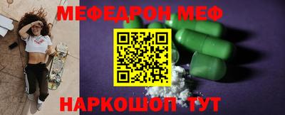 стаф Гай