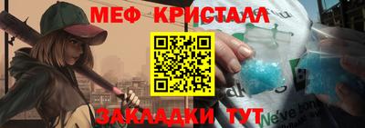 амф Гагарин