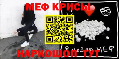 стаф Гай