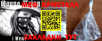 бутират Азнакаево
