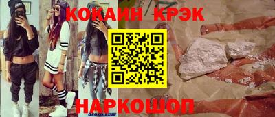 гидра Абинск