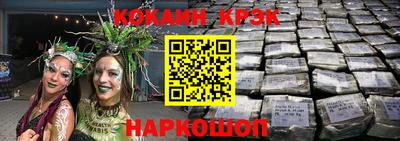 гидра Абакан