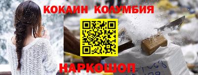 гидра Абакан