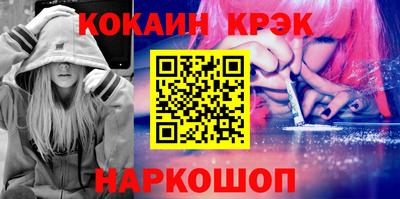 гидра Абакан