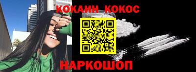 каннабис Абакан