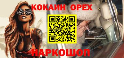 гидра Абакан