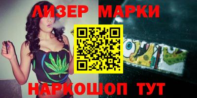 каннабис Азнакаево