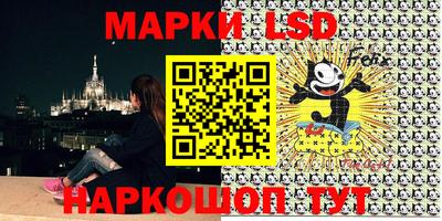 мескалин Абинск