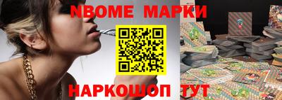 мескалин Абинск
