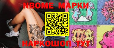 каннабис Абакан