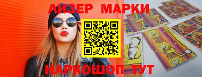 мескалин Абинск